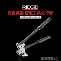 彎管器 RIDGID美國里奇400系列手動不銹鋼管銅管彎管器彎管機彎儀錶管 幸福驛站