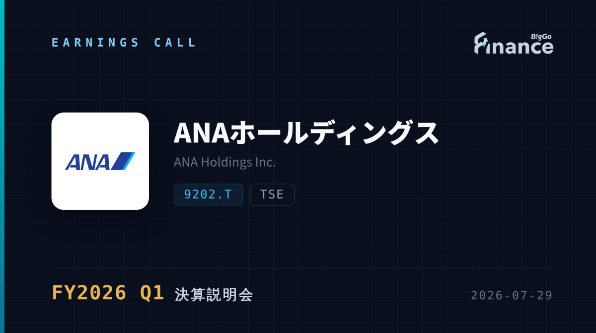 Operating System Sm 【ANA Holdings (9202.T) FY2026 Q1 Earnings Call】Revenue Hits Record ¥672 ...