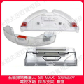 Roborock 石頭科技 S5 Max 掃地機器人 白色 2000Pa強力吸力 電控水箱 雷射導航