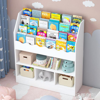兒童書架收納繪本架置物架簡易小學生家用書櫃簡約落地雜志書報架 全館免運