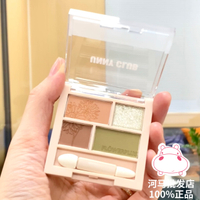 Đĩa Băng Tuyết Màu Mới Judydoll Phấn Mắt Màu Cam Bảng Vui Nhộn Bảy Màu Bảng Phấn Mắt Mờ Phấn Má Hồng