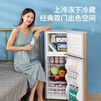 小冰箱家用小型宿舍出租房冷凍冷藏迷你雙開門電冰箱一級節能省電
