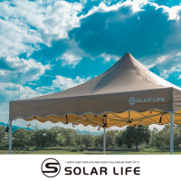 Solar Life 索樂生活 頂級客廳帳頂布 速搭炊事帳篷配件.27秒帳客廳帳 速搭園遊會停車棚 活動帳快速帳 遮陽棚遮雨棚 彈開帳炊事帳