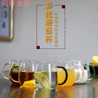 【良品舎】全館免運 開發票 保售後 茶壺 茶具 玻璃壺 開水壺 彩把蘑菇杯玻璃單層杯可愛家用玻璃果汁杯帶蓋辦公玻璃水杯泡茶杯