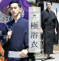 日式和服（男） 古道袍 男士和服浴衣長袍日式家居服浴袍夏の涼花火腰帶套裝浴衣透氣【HH14357】