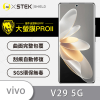 o-one大螢膜PRO vivo V29 5G 滿版手機螢幕保護貼