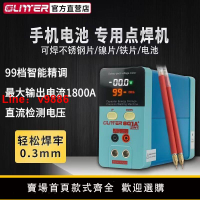 【台灣公司保固】GLITTER801A+二合一逆變儲能式鋰電池點焊機電壓測試手持碰焊接機