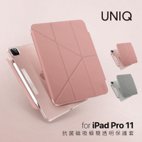 UNIQ Camden 抗菌磁吸設計帶支架多功能極簡透明保護套 iPad Pro 11吋 (2021)