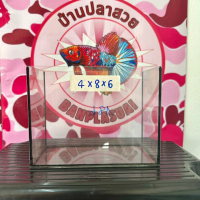โหลปลากัด 4x8x6 นิ้ว หนา 3 มิล กาวดำ รับประกัน รั่ว-แตก จัดส่งทั่วประเทศ