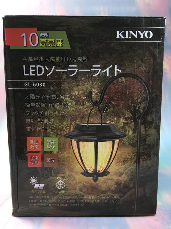 LED庭園燈的價格推薦- 2022年5月| 比價比個夠BigGo