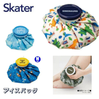 พร้อมส่ง. Skater - Ice bagถุงประคบเย็น Skater นำเข้าญี่ปุ่น