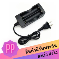 แท่นชาร์จ ถ่านชาร์จ 18650 charger 3.7V แบบ 2 ก้อน แบบมีสายไฟ **ไม่รวมถ่านชาร์จ** เมมโมรี่  การ์ดกล้อ