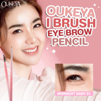 (ซื้อ 2 แถม 2) OUKEYA ดินสอเขียนคิ้ว 2 in 1 แบบหมุนอัตโนมัติ สีชัด เขียนง่าย ติดทนนาน พร้อมแปรง