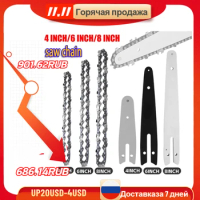 4 6 8 Inch Chains for 4/6/8 Inch Electric Saw Chainsaw Chain 6 Inches Electric Saw Parts 4 6 8 Inch Chainsaw Guide Plate