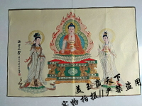 西藏佛像尼泊爾唐卡畫像織錦畫 絲綢繡 西方三圣觀音佛像唐卡刺繡