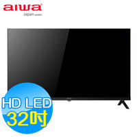 AIWA愛華 32吋 HD 液晶顯示器 AI-32HD7