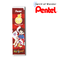 Pentel日本飛龍 C205-HBYK-R 自動鉛筆芯 (景太)  妖怪手錶吉胖貓限量版 紅