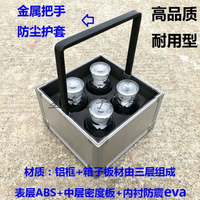 提籃式取樣箱1000ml毫升廣口瓶手提式油樣箱 4/6/8只鋁合金油杯箱