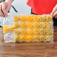 一次性冰袋食用凍冰塊模具創意自封口冰格冷凍百香果制冰袋1入