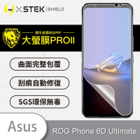 O-one大螢膜PRO ASUS ROG Phone 6D Ultimate 全膠螢幕保護貼 背面保護貼 手機保護貼