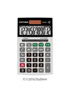 本月精選 滿額再折【史代新文具】CATIGA DS-20LT 太陽能計算機12位