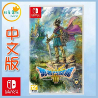 ●秋葉電玩●  Switch NS 勇者鬥惡龍III HD-2D Remake 勇者鬥惡龍3 中文版
