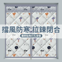 加厚保暖棉窗簾 保暖窗貼 防風窗貼 保暖窗簾 擋風防風防塵 臥室密封窗戶 冬季防寒防凍保溫膜神器 免打孔