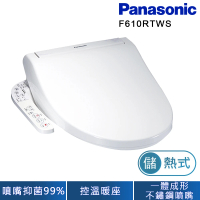 Panasonic 國際牌 儲熱式免治馬桶座 DL-F610RTWS(含免費基本安裝)