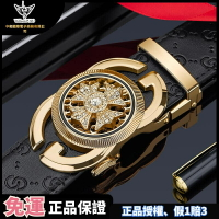 �附發票 Williampolo 英皇保羅 皮帶 男士 頭可旋轉 真皮腰帶 年輕人 高端時尚 潮流褲帶男 2702H