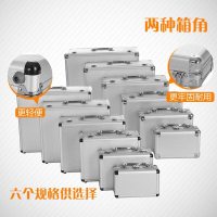 免運~ 長旅鋁合金箱子小號鋁合金工具箱  收納箱 工具盒 定做鋁箱手提箱