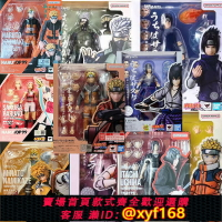 {台灣公司貨 可打統編}萬代SHF鳴人佐助卡卡西水門宇智波鼬春野櫻火影忍者疾風傳仙人