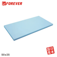 【FOREVER】鋒愛華營業用砧板(50x25CM)-藍