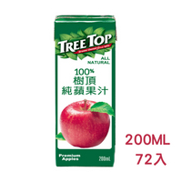 免運 樹頂Treetop100%樹頂蘋果汁200ml x 72入 樂利包 蘋果汁 (HS嚴選)