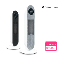 【TAIGA 大河】直立式瞬熱人寵兩用電暖器 旋鈕防誤觸(暖風機 暖氣機 電熱器 暖房)