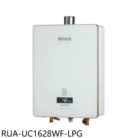 林內【RUA-UC1628WF-LPG】16公升強制排氣熱水器(全省安裝)(7-11商品卡2100元)