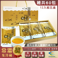 全漁淬 虱目魚滴魚精禮盒 (60ml x12入x5盒共60包)坐月子/病後保養/日常保養