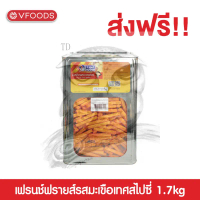 Certified Products VFOODS Vfoods French Fries Breadsticks Various Flavors 1.7 Kilogram