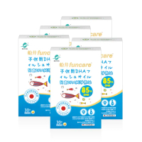 【funcare船井生醫】85%DHA日本進口rTG高濃度兒童純淨魚油5入組(30顆/盒)