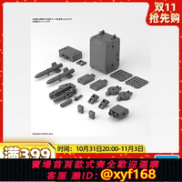 {台灣公司貨 可打統編}現貨萬代 30mm 30分鐘 1/144 多功能背包 武器包 配件包 拼裝模型