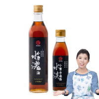 【真老麻油】純小磨白麻油200ml x 1 + 純小磨白麻油500ml x 1(純香麻油)