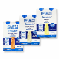 {倍速益}營養補充配方 200ml*24罐(原味/杏桃/香草) *小柚子*