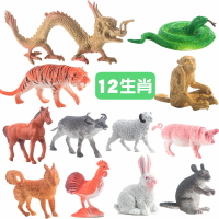 動物模型玩具 十二生肖玩具 動物模型12生肖仿真小恐龍兒童玩具塑膠侏羅紀套裝【MJ6566】