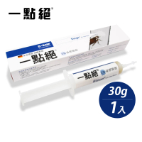 一點絕 2%凝膠餌劑 30g(德國巴斯夫出品/除蟑螂)