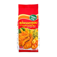 สินค้าแนะนำ จัดส่งฟรี กทม แป้งทอดกรอบ ยูเอฟเอ็ม UFM ถุงละ 1 กก.