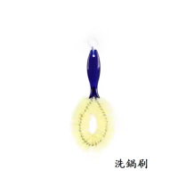 廚房清潔刷（藍色【短柄洗鍋刷】1個裝） 