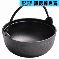 鍋具 日式壽喜鍋鍋具鑄鐵燉鍋湯鍋電磁爐壽喜燒專用燜燒鍋燜鍋鐵鍋