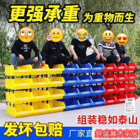 附發票 零件盒 螺絲斜口工具盒 配件盒 元件盒 收納盒 貨架塑料盒 零件盒 物料盒 膠盒 元件盒 貨架盒 收納盒 零件收納盒