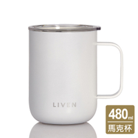 乾唐軒活瓷 躍動馬克杯 / 含蓋 / 4色 480ml (無附不鏽鋼吸管)