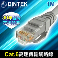【DINTEK鼎志】CAT.6 1M 1Gbps 網路線-灰-1201-04177(10G/500MHz)