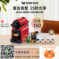 NESPRESSO奈斯派索 Inissia 進口小型咖啡機家用含咖啡膠囊50顆-時尚精品